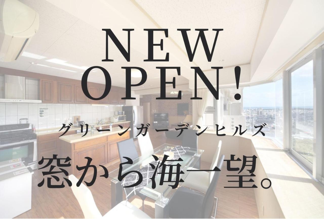 Green Garden Hills 3F-2 Okinawa Εξωτερικό φωτογραφία