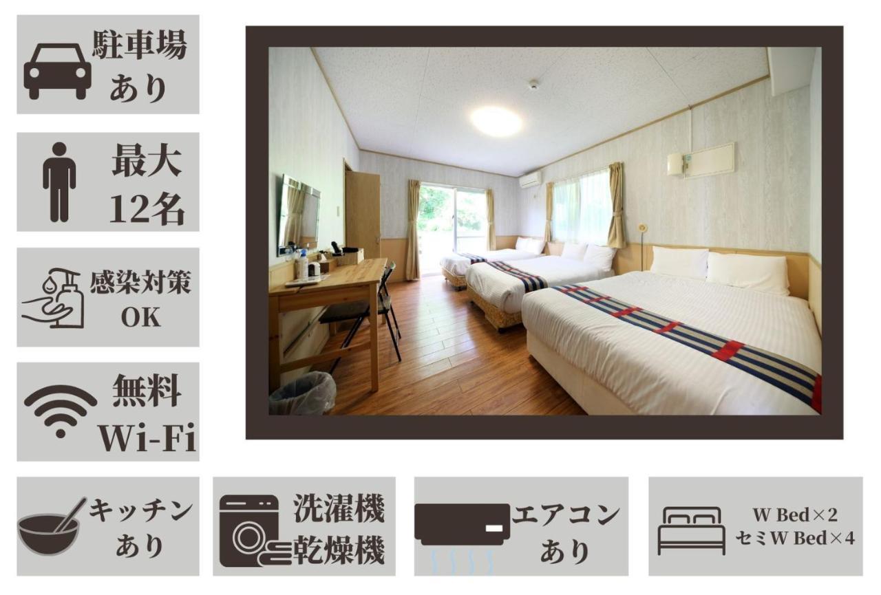 Green Garden Hills 3F-2 Okinawa Εξωτερικό φωτογραφία