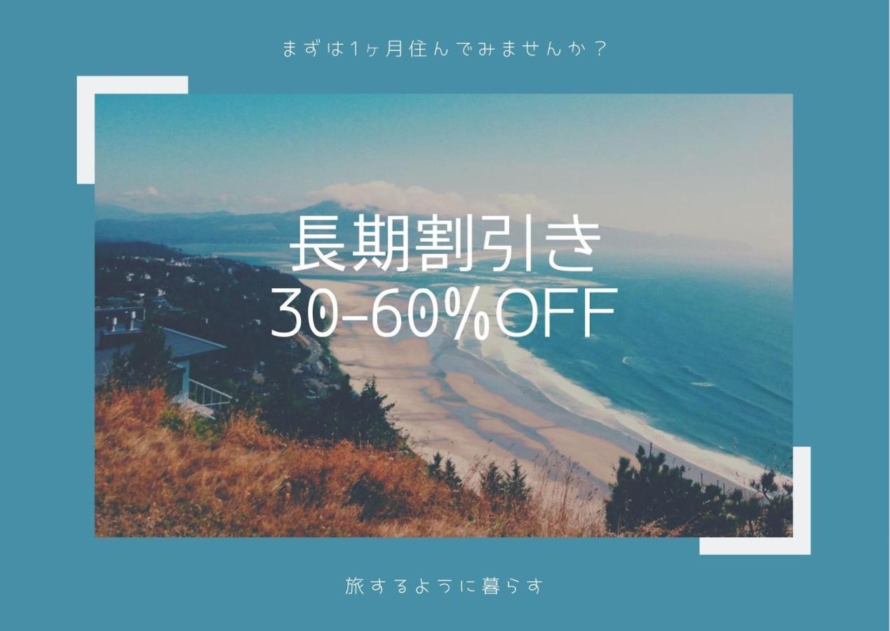 Green Garden Hills 3F-2 Okinawa Εξωτερικό φωτογραφία
